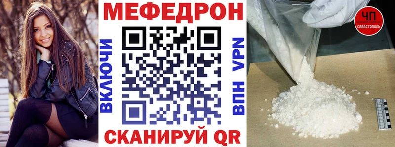 Что такое Полесск СОЛЬ  Кокаин  Гашиш  Марихуана 