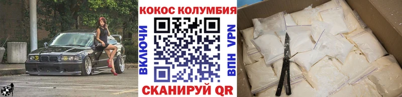 Кокаин Fish Scale  Полесск 