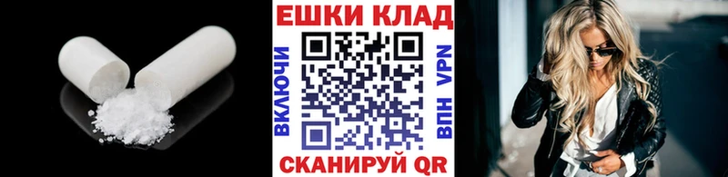 Ecstasy Cube  как найти   Полесск 