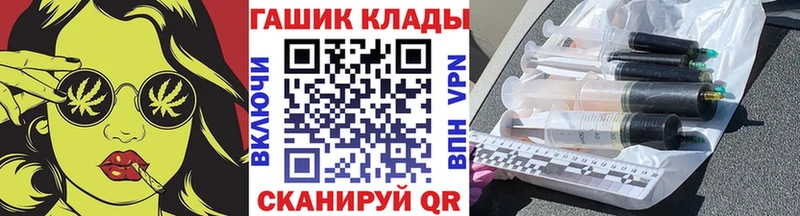 blacksprut вход  Полесск  Гашиш Ice-O-Lator 