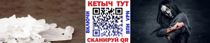 наркота  Полесск  КЕТАМИН VHQ 