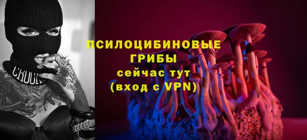 марихуана Богородск