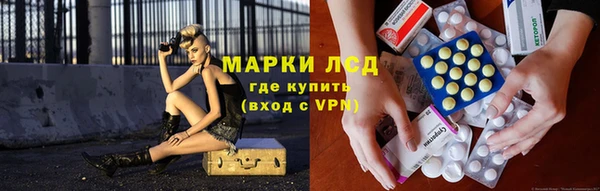 соль курить ск Богданович