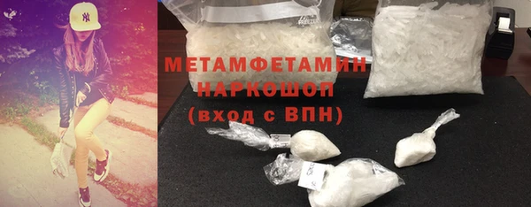 соль курить ск Богданович