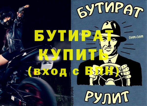 a pvp Богородицк