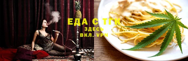 марихуана Богородск