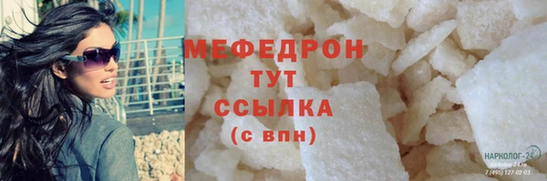 соль курить ск Богданович