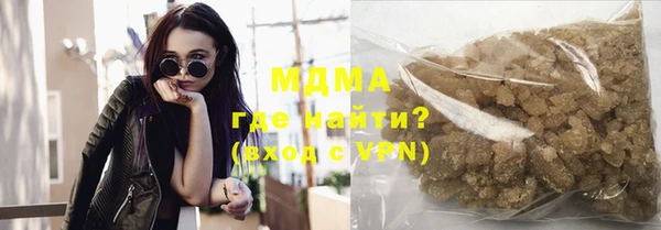 марихуана Богородск
