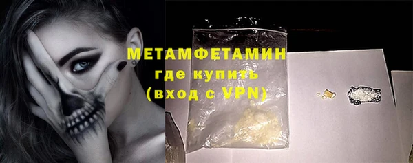 соль курить ск Богданович