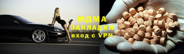 соль курить ск Богданович