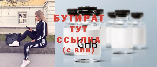 соль курить ск Богданович