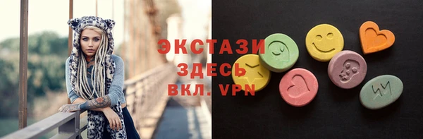 соль курить ск Богданович