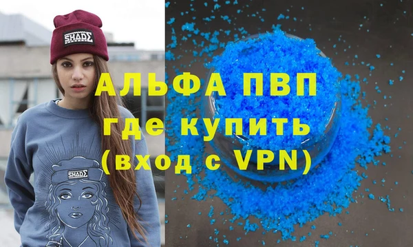марихуана Богородск
