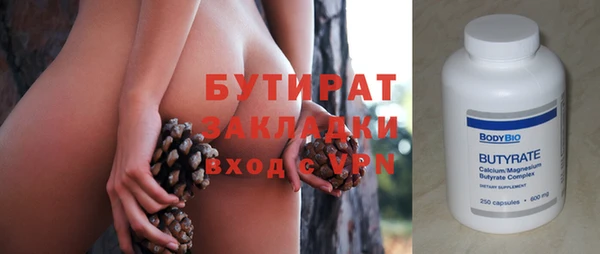 марихуана Богородск