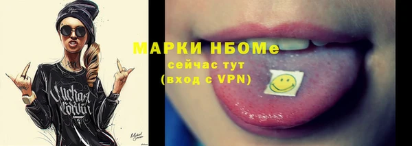 соль курить ск Богданович