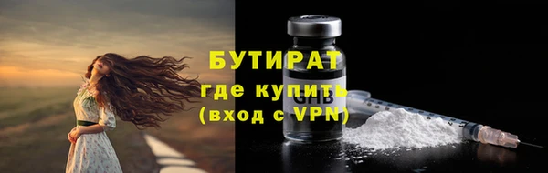 марихуана Богородск