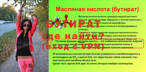 соль курить ск Богданович