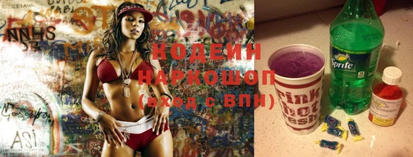 марихуана Богородск