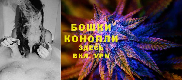 марихуана Богородск