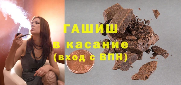 соль курить ск Богданович
