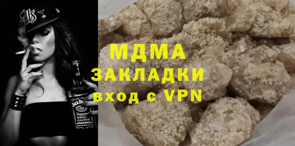 соль курить ск Богданович