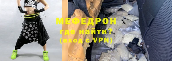 марихуана Богородск