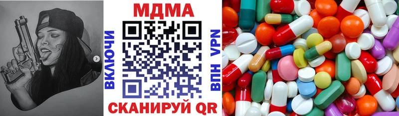 МДМА crystal  Полесск 