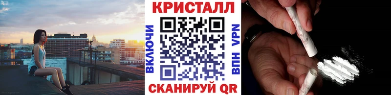 KRAKEN маркетплейс  Полесск  МЕТАМФЕТАМИН Декстрометамфетамин 99.9% 