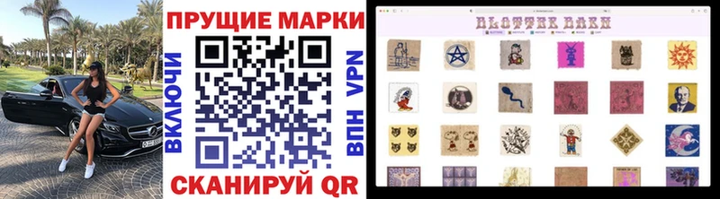 Марки 25I-NBOMe 1,8мг Полесск