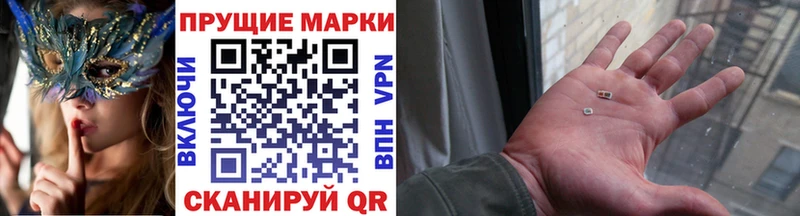 МЕГА ссылка  Полесск  Наркотические марки 1500мкг 