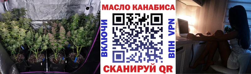 кракен сайт  Полесск  Дистиллят ТГК вейп 